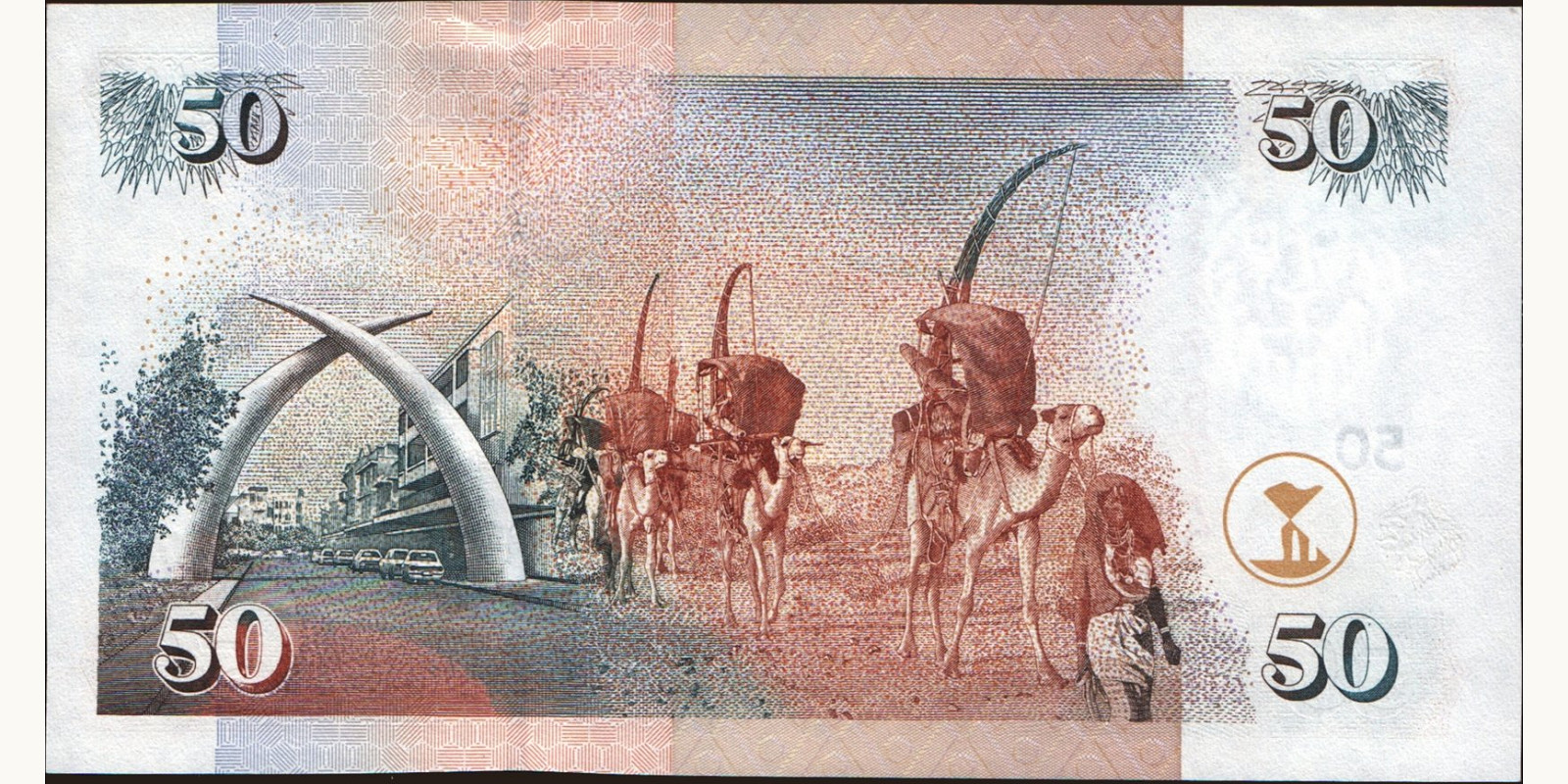 50 shilling Kenya 2004 — Back side