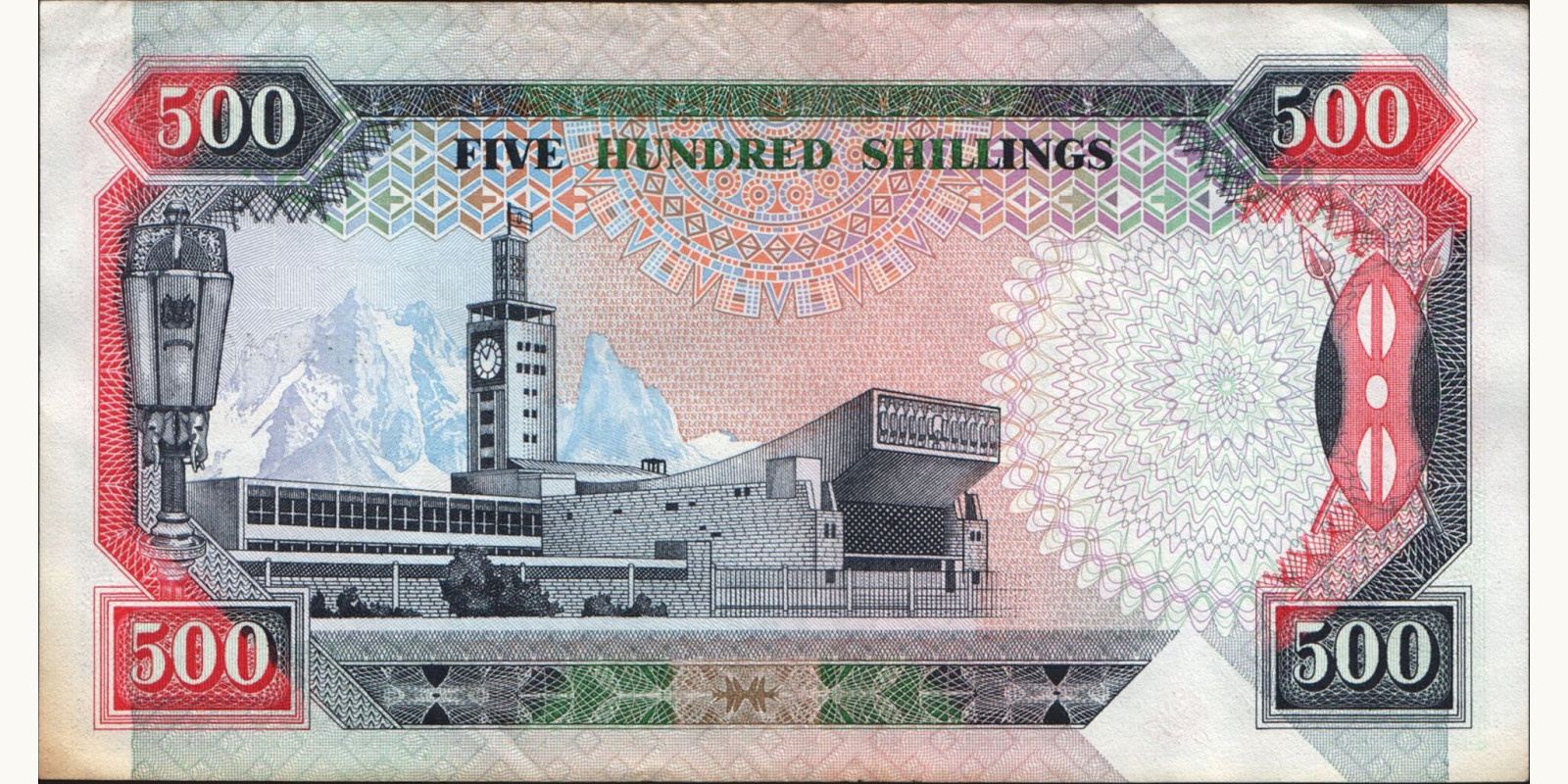 500 shilling Kenya 1993 — Back side