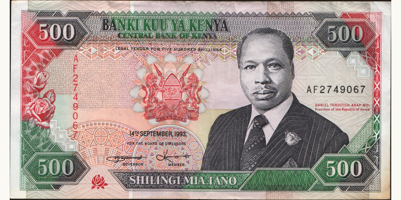 500 shilling 1993