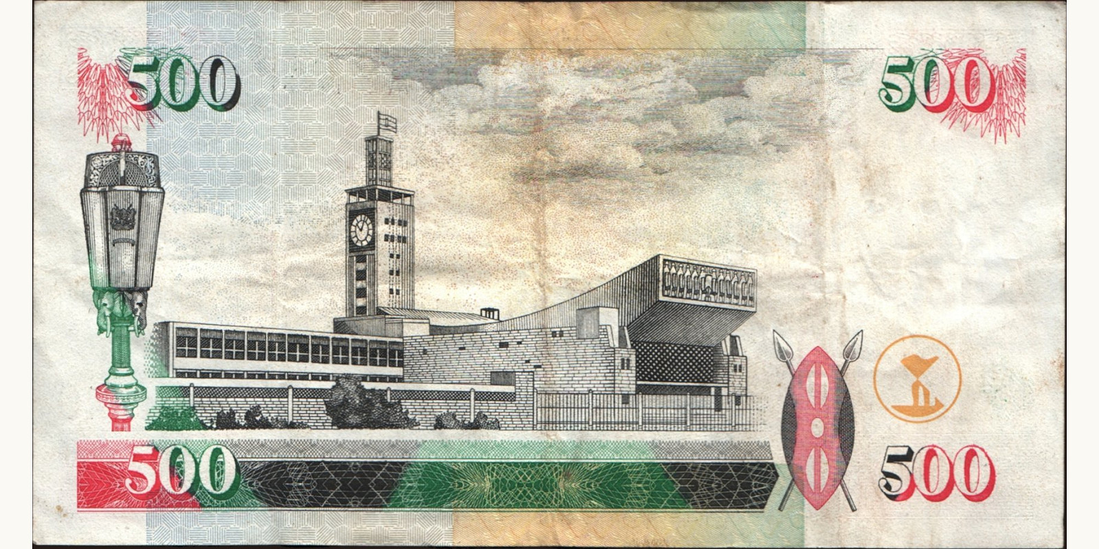 500 shilling Кения 1995 — Оборотная сторона