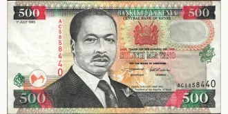 500 shilling 1995