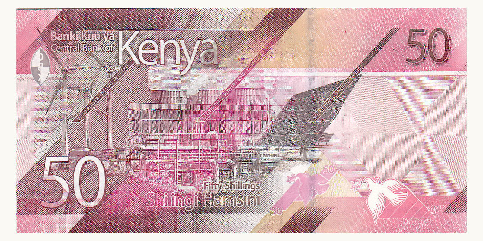50 shilling Kenya 2019 — Back side