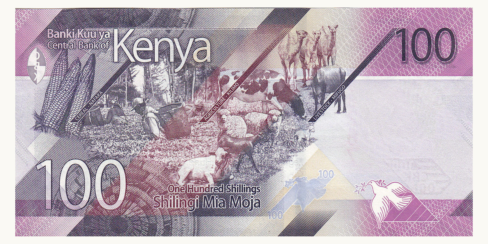 100 shilling Кения 2024 — Оборотная сторона