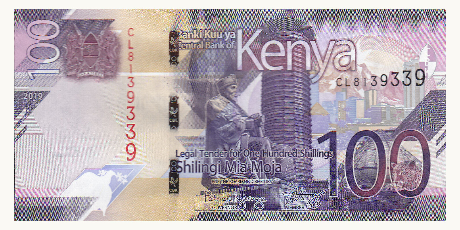 100 shilling 2019