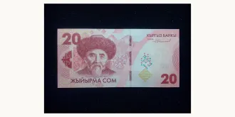 20 som 2023