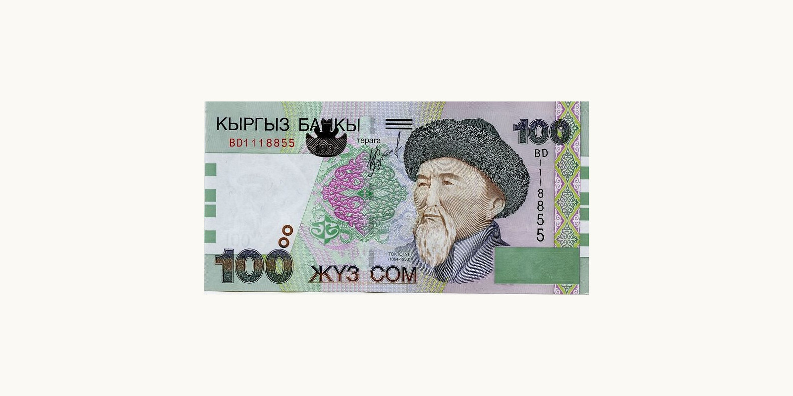 100 som Kyrgyzstan 2002 — Front side