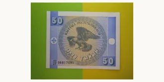50 tyiyn 1993