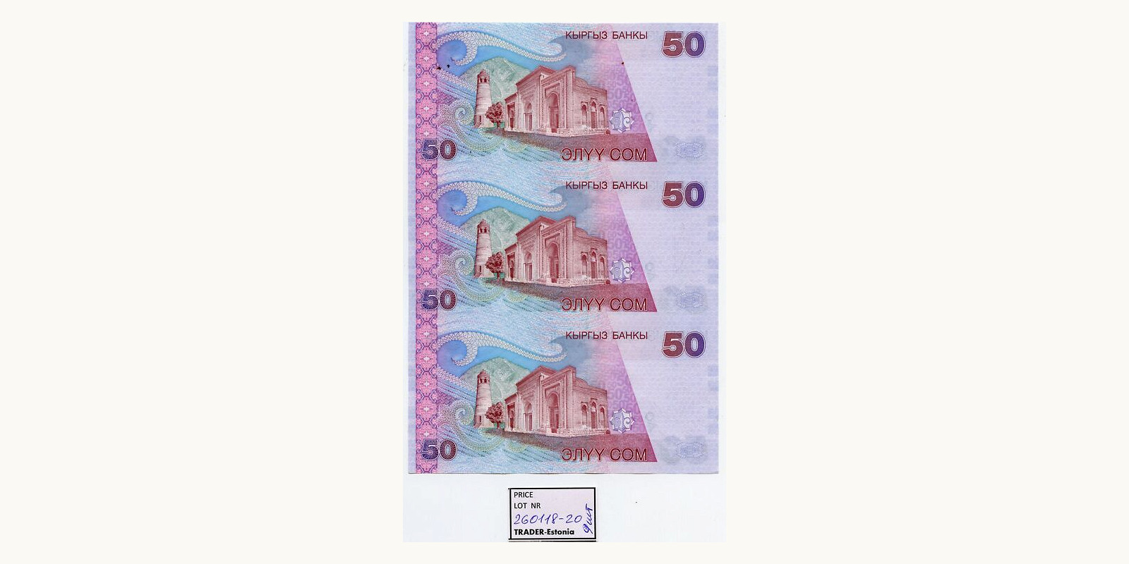 50 som Kyrgyzstan 2002 — Back side