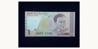 1 som 1999