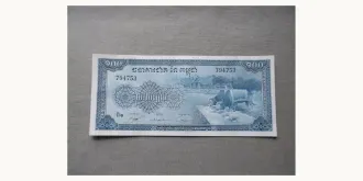 100 riels 1972