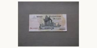 2000  riels 2007