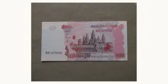 500  riels 2004