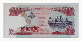 500  riels 1996
