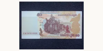 50  riels 2002