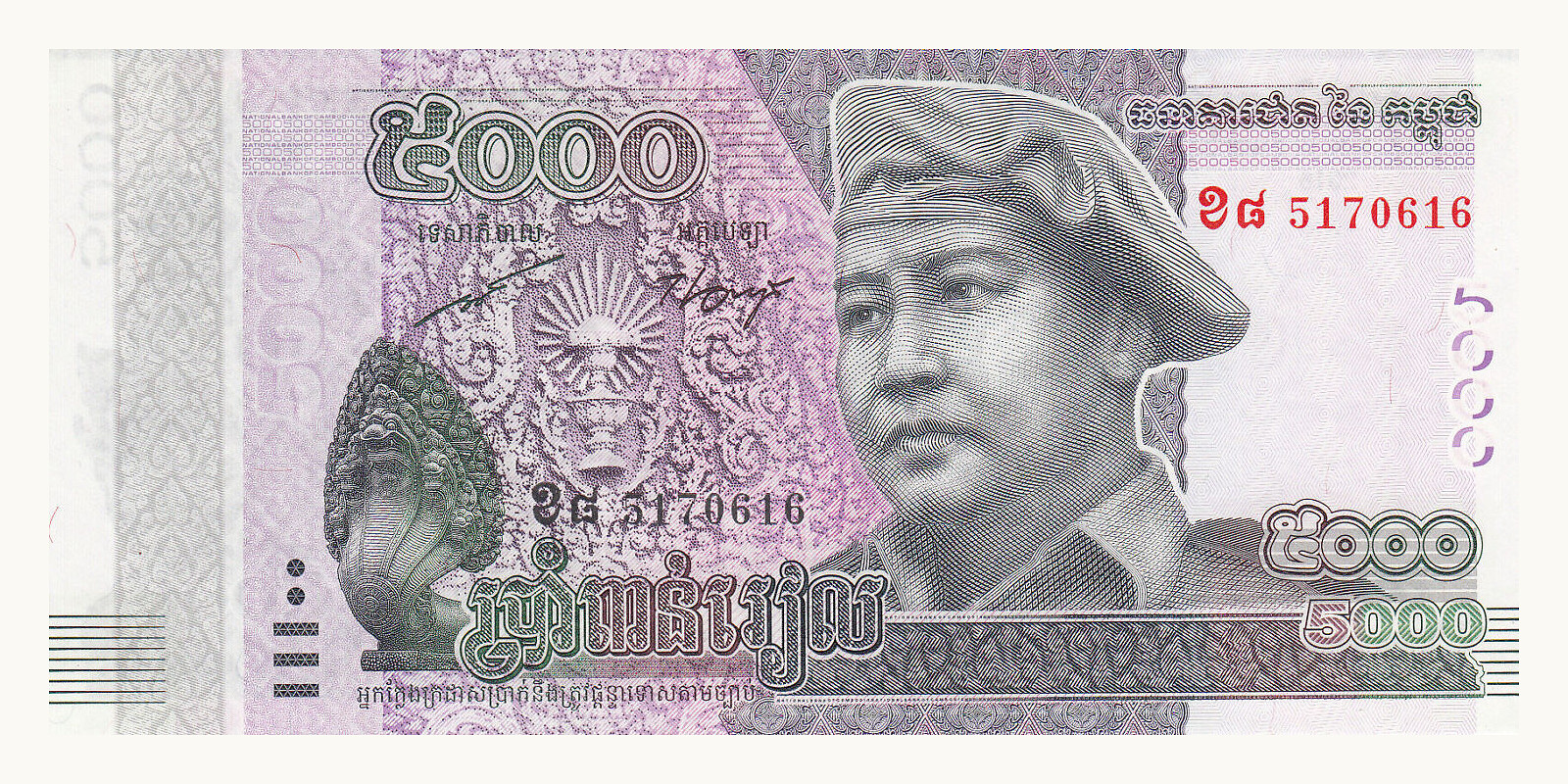 5000 riels Cambodia 2015 — Front side