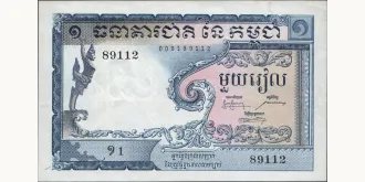 1 riel 1955