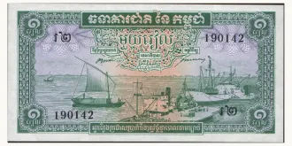 1 riel 1956