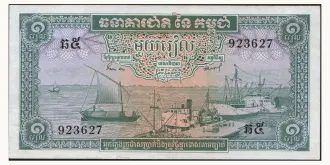 1 riel 1965