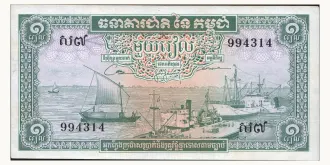 1 riel 1969