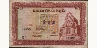 10 riels 1955