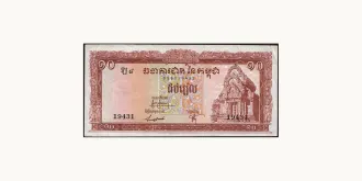 10 riels 1968