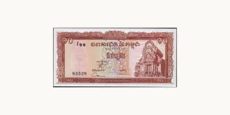 10 riels 1970