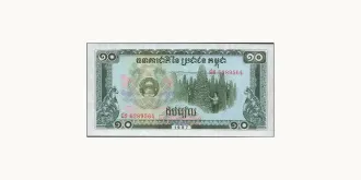 10 riels 1987