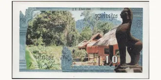 10 riels 1993