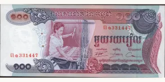 100 riels 1974