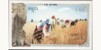 100 riels 1993
