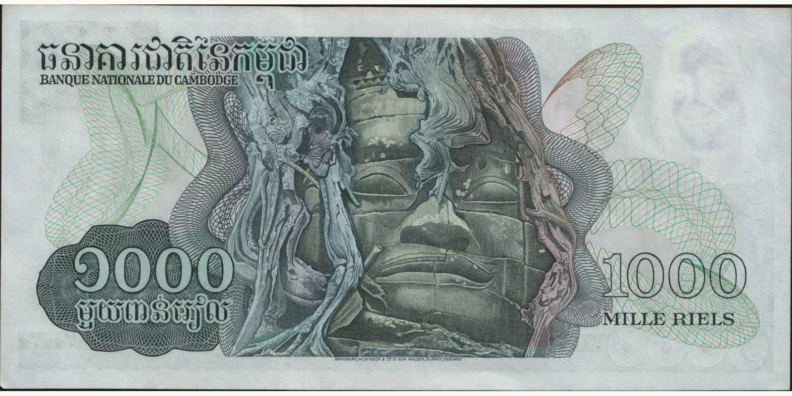 1000 riels Камбоджа 1972 — Оборотная сторона