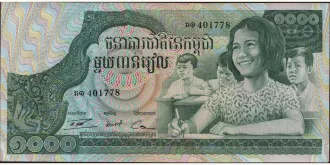1000 riels 1972