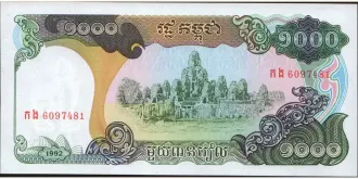 1000 riels 1992