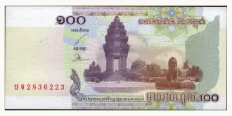 1000 riels 2001
