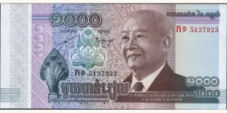 1000 riels 2012