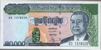 10000 riels 1998
