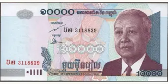 10000 riels 2005