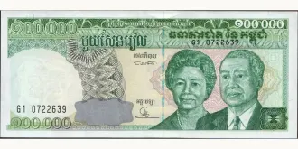 100000 riels 1995