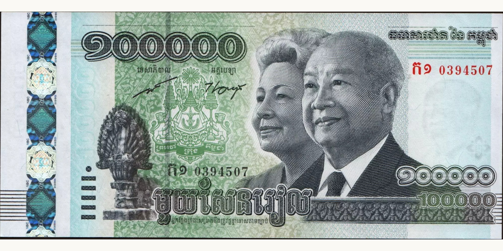 100000 riels 2012
