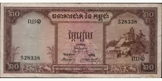 20 riels 1956