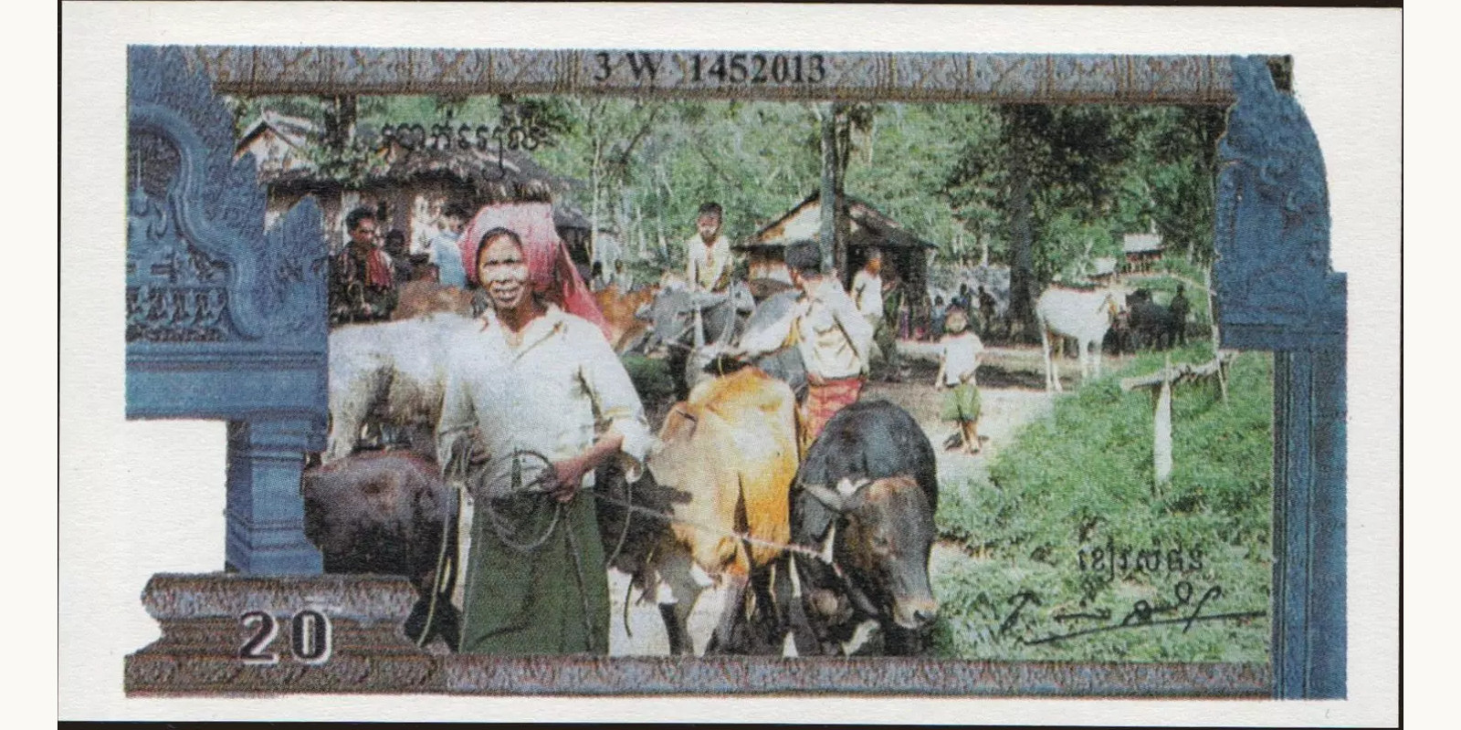 20 riels Камбоджа 1993 — Лицевая сторона