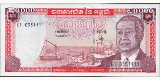 20000 riels 1995