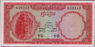 5 riels 1961