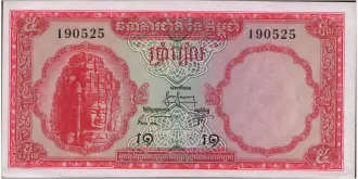 5 riels 1963