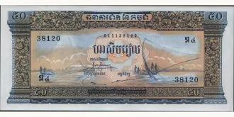 50 riels 1972