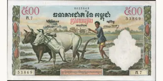 500 riels 1956