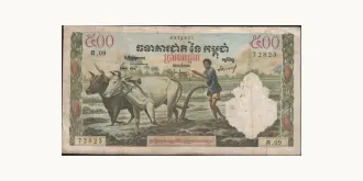 500 riels 1962