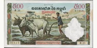 500 riels 1965