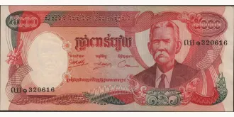 5000 riels 1974