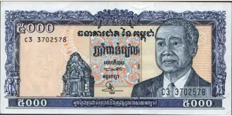5000 riels 1998